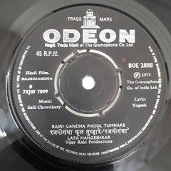 Sail Chowdhry - Rajnigandha (45-RPM)