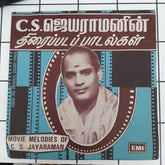 C.S.Jayaraman - Movie Melodies (45-RPM)