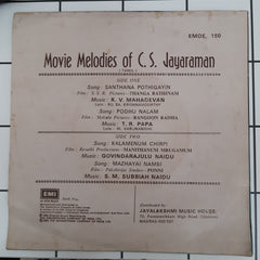 C.S.Jayaraman - Movie Melodies (45-RPM)
