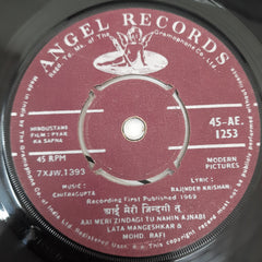 Chitragupta - Pyar Ka Sapna (45-RPM)