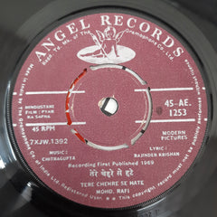 Chitragupta - Pyar Ka Sapna (45-RPM)