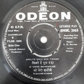 S.D.Burman - Sharmilee (45-RPM)