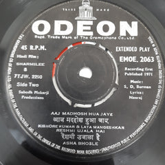 S.D.Burman - Sharmilee (45-RPM)