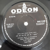 Shankar Jaikisan - Elaan (45-RPM)