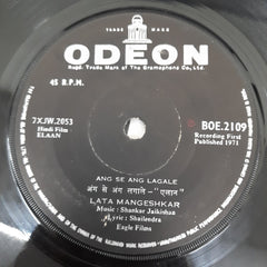 Shankar Jaikisan - Elaan (45-RPM)