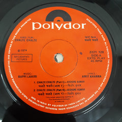 Bappi Lahari - Chalte Chalte (45-RPM)