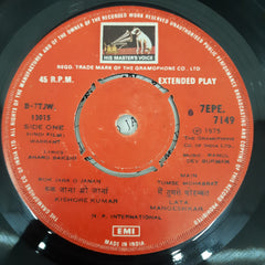 R.D.Burman - Warrant (45-RPM)