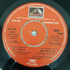R.D.Burman - Warrant (45-RPM)