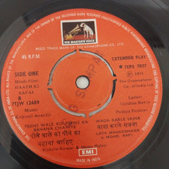 Kalyanji-Anandji, Gulshan Bawra - Haath Ki Safai (45-RPM)
