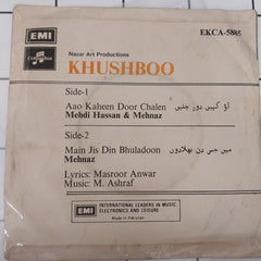 M. Ashraf - Khushboo Vol 2 (45-RPM)