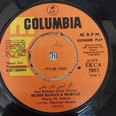 M. Ashraf - Khushboo Vol 2 (45-RPM)