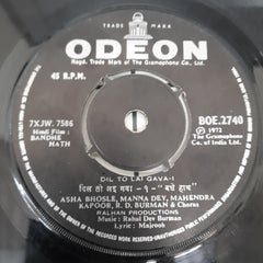 Rahul Dev Burman - Bandhe Hath (45-RPM)