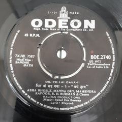 Rahul Dev Burman - Bandhe Hath (45-RPM)