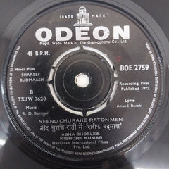 R.D.Burman - Shareef Badmaash (45-RPM)