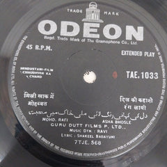 Ravi - Chaudhvin Ka Chand (45-RPM)