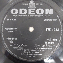 Ravi - Chaudhvin Ka Chand (45-RPM)