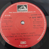 Avinash Vyas - Vir Mangda Valo = વીર માંગડાવાળો (45-RPM)