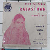 S. Amar Singh Jassal - Hits Of Rajastan (45-RPM)