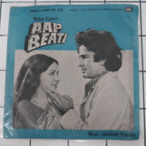 Laxmikant-Pyarelal - Aap Beati (45-RPM)