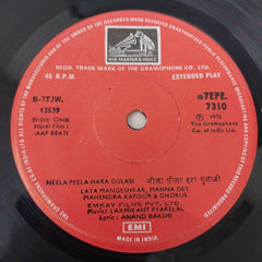 Laxmikant-Pyarelal - Aap Beati (45-RPM)
