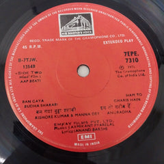 Laxmikant-Pyarelal - Aap Beati (45-RPM)