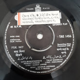 Shankar-Jaikishan - Patita (45-RPM)