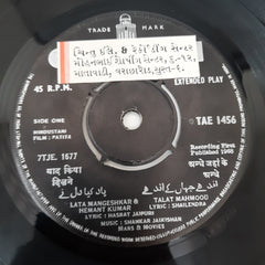 Shankar-Jaikishan - Patita (45-RPM)