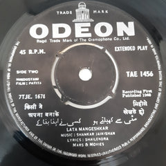 Shankar-Jaikishan - Patita (45-RPM)