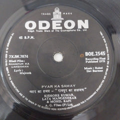 R. D. Burman - Raampur Ka Lakshman = रामपूर का लक्षमण (45-RPM)