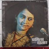 Dattraj Khoth - Pramila Datar (Marathi) (45-RPM)