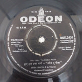 R. D. Burman - Bombay To Goa (45-RPM)