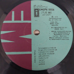 Kalyanji Anandji - Ishaara (45-RPM)