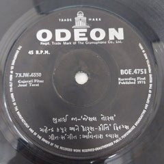 Avinash Vyas - Jesal Toral (45-RPM)