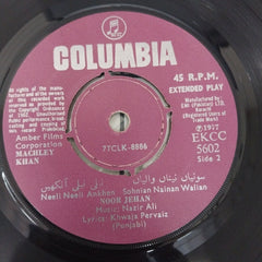 Nazir Ali - Machley Khan Volume-1 (45-RPM)