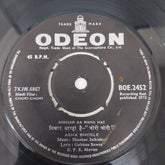 Shankar Jaikishan - Chori Chori (45-RPM)