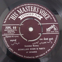 Ustad Bismillah Khan And Party - Raga Yaman (45-RPM)
