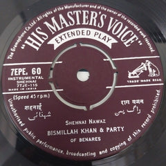 Ustad Bismillah Khan And Party - Raga Yaman (45-RPM)