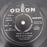 R. D. Burman - Shehzada (45-RPM)