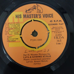 Laxmikant-Pyarelal - Charas (45-RPM)