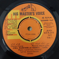 Laxmikant-Pyarelal - Charas (45-RPM)