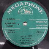 Rabi Ghosh & Bhola Dutta - Bengali (45-RPM)