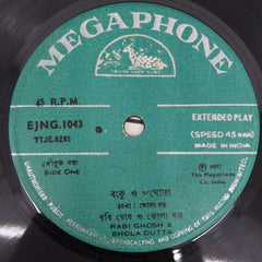 Rabi Ghosh & Bhola Dutta - Bengali  (45-RPM)