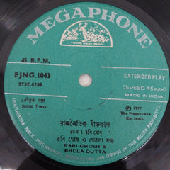 Rabi Ghosh & Bhola Dutta - Bengali  (45-RPM)