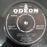 Salil Chowdhury - Aanand (45-RPM)