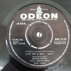 Salil Chowdhury - Aanand (45-RPM)