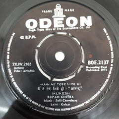 Salil Chowdhury - Aanand (45-RPM)