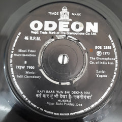 Salil Chowdhury - Rajnigandha (45-RPM)