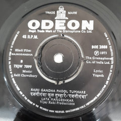 Salil Chowdhury - Rajnigandha (45-RPM)