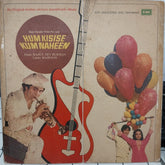 R. D. Burman, Majrooh Sultanpuri - Hum Kisise Kum Naheen (Vinyl)