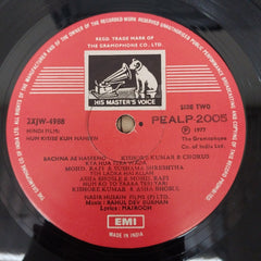 R. D. Burman, Majrooh Sultanpuri - Hum Kisise Kum Naheen (Vinyl)
